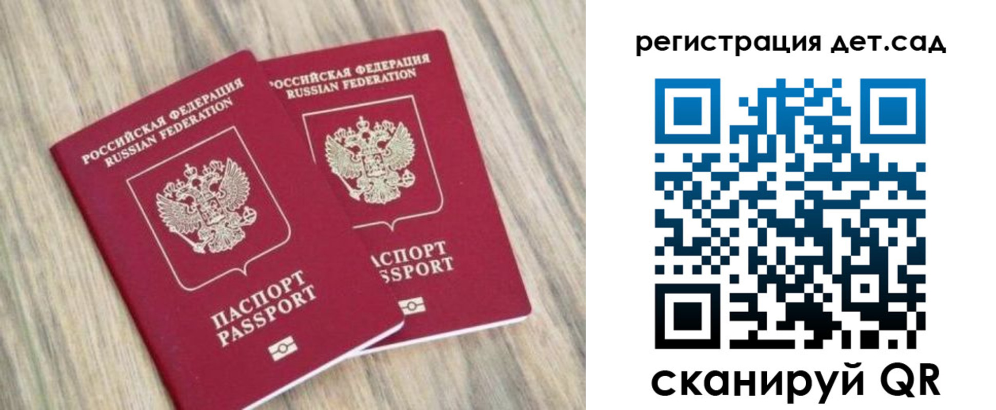 временная регистрация госуслуги в Яхроме